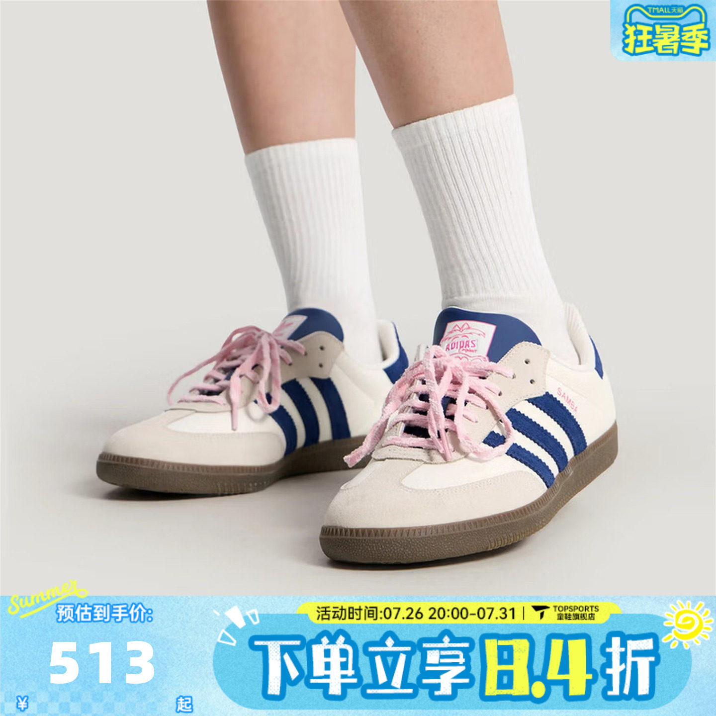 adidas阿迪达斯三叶草男女SAMBA OG运动德训鞋休闲鞋板鞋KH5899