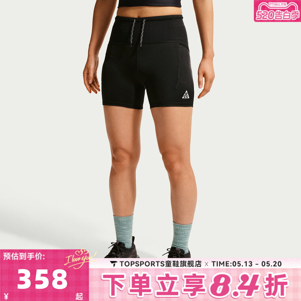 滔搏NIKE耐克女子运动休闲紧身短裤IO9644-010
