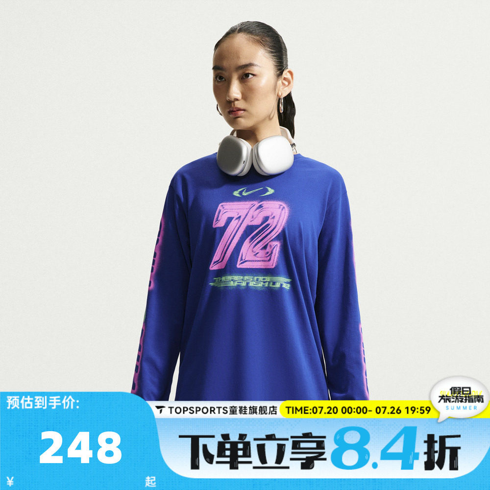 NIKE耐克女子AS NSCLSC LS BF TEE SPD运动休闲长袖T恤IM6403-417