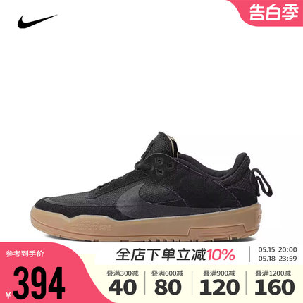 Nike耐克男大童鞋女鞋2024新款SB DAY ONE滑板鞋休闲鞋FN4210-001