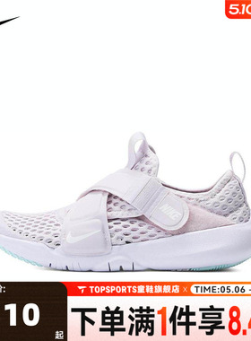 Nike耐克男女幼童时尚百搭经典魔术贴运动小飞碟休闲鞋DC9370-500
