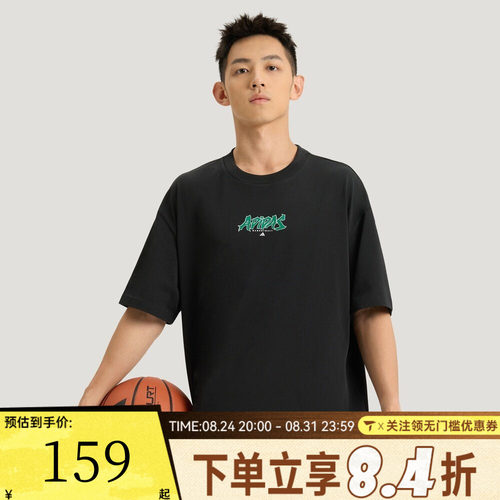 滔搏adidas阿迪达斯男子BB ENRGY TEE运动休闲短袖T恤KS7861