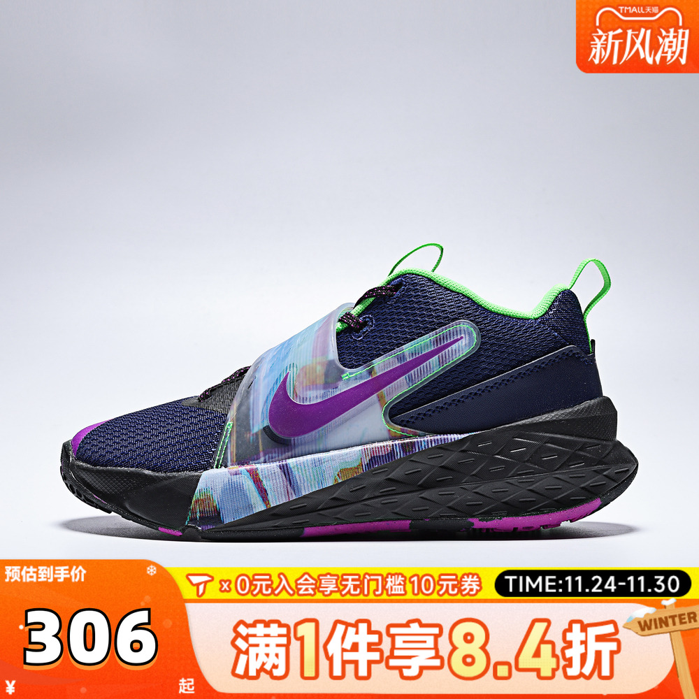 NIKE耐克大童TEAM HUSTLE D 12运动训练篮球鞋HV2291-400