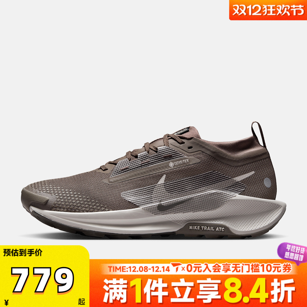 NIKE耐克男子NIKE PEGASUS TRAIL 5 GTX运动休闲鞋FQ0908-012