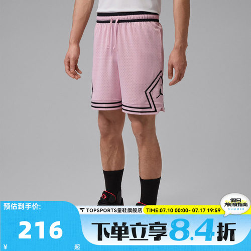 滔搏NIKE耐克男子AS M J DF SPRT DMND 运动休闲短裤HF9911-676
