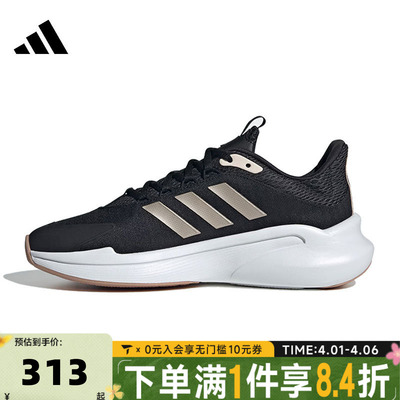 adidas阿迪达斯女子ALPHAEDGE SPW FTW运动训练跑步鞋JP5209