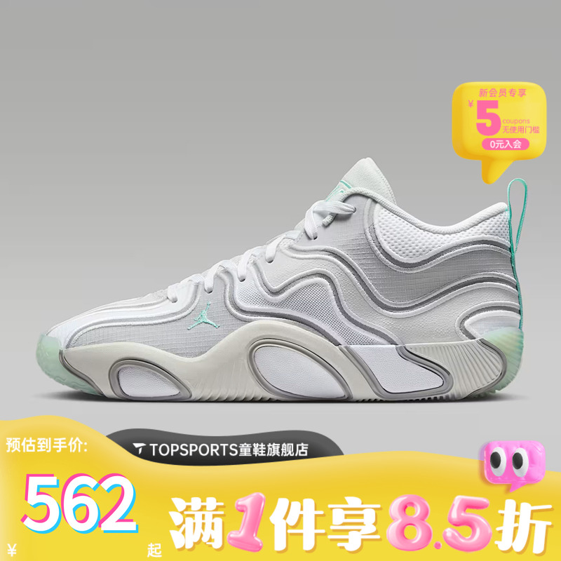 NIKE耐克男子JORDAN TATUM 3 PF乔丹运动训练篮球鞋FZ6601-005