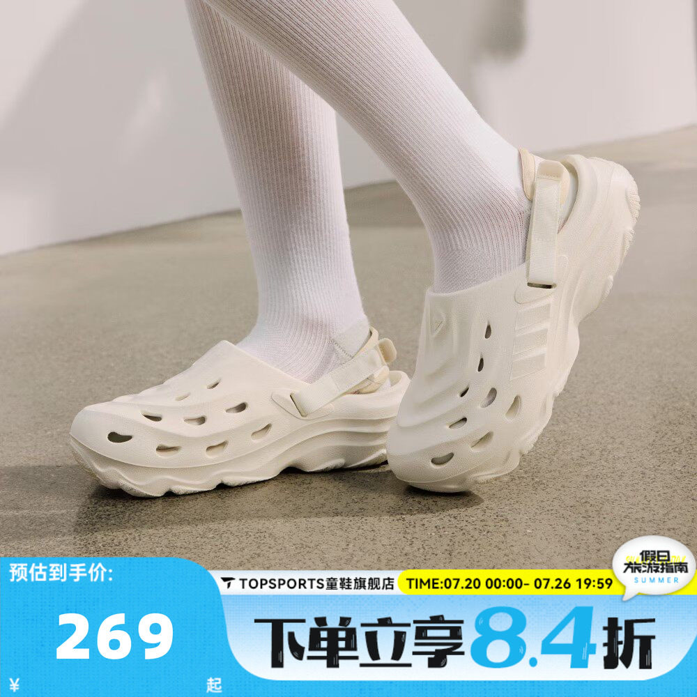 adidas阿迪达斯中性MAXXCLOGSPW沙滩鞋运动休闲凉鞋洞洞鞋JH9846