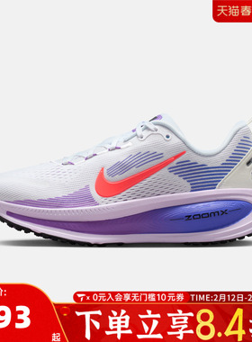 NIKE耐克女子W NIKE VOMERO 18运动训练跑步鞋HM6804-112