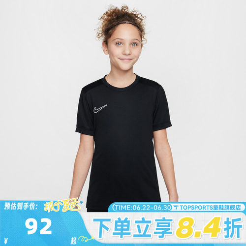 NIKE耐克大童K DF ACD25 TOP SS -PD针织运动短袖T恤HJ3716-010