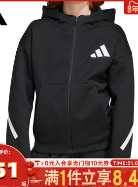 adidas阿迪达斯男大童J Z.N.E.FZ针织连帽运动外套JC7574