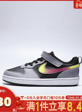 NIKE耐克男小童COURT BOROUGH运动鞋休闲鞋板鞋IO6966-001