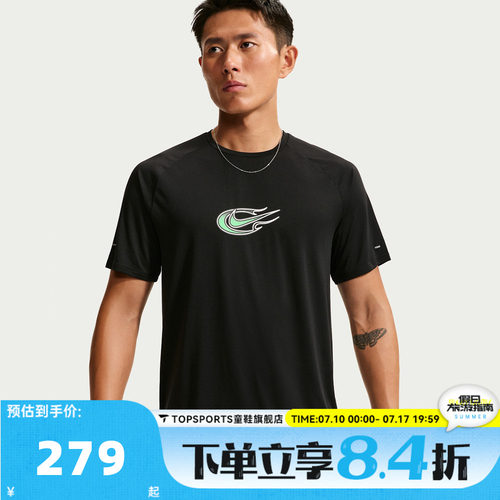 NIKE耐克男子DFADV STRIDE UNSTP SS运动休闲短袖T恤IO1418-010