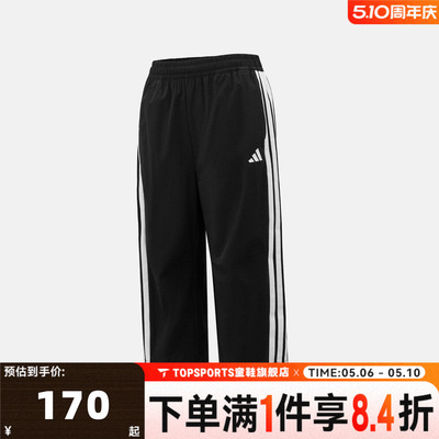 adidas阿迪达斯男大童JK 3/4 WV PANTS三条纹运动休闲长裤KH0217