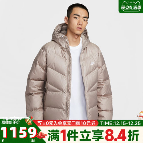 NIKE耐克男子运动休闲羽绒服HQ7791-245