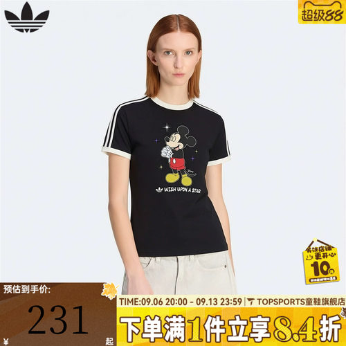 adidas阿迪达斯三叶草男女运动休闲圆领短袖T恤KT7774