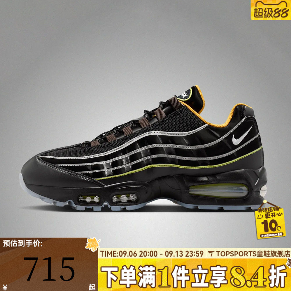 NIKE耐克男子AIR MAX 95 BIG BUBBLE SE运动休闲鞋IR5901-010