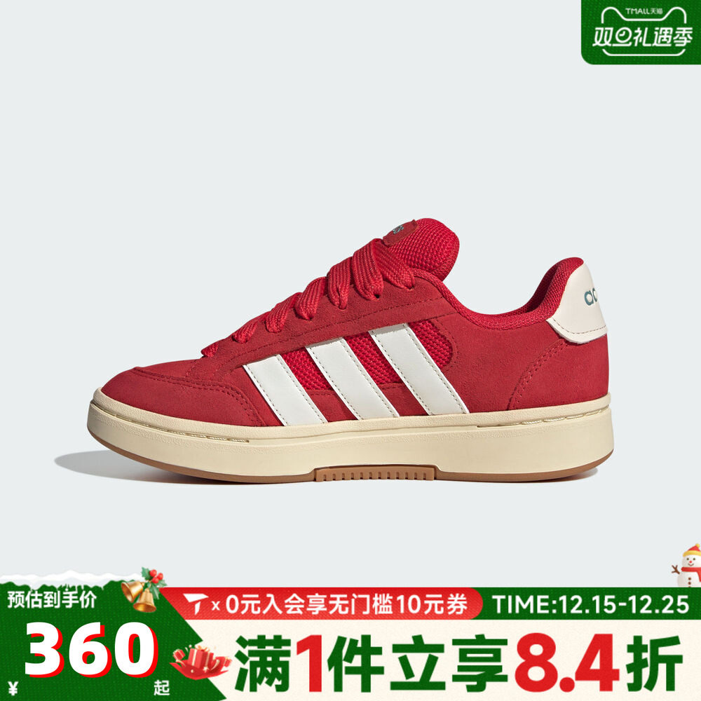 adidas阿迪达斯女子GC ALPHA SK8厚底红色面包鞋休闲鞋板鞋HQ7374
