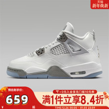 NIKE耐克男大童AIRJORDAN4RETRO UNI BG运动训练篮球鞋HV4401-014
