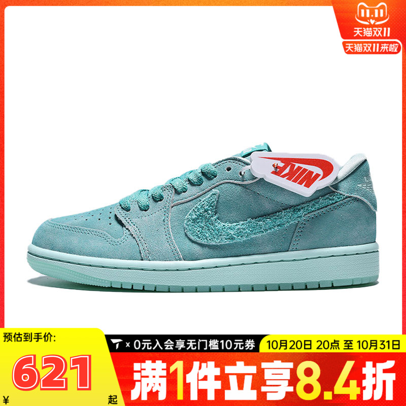 NIKE耐克乔丹aj1女鞋JORDAN 1低帮板鞋运动训练球鞋HQ8111-300
