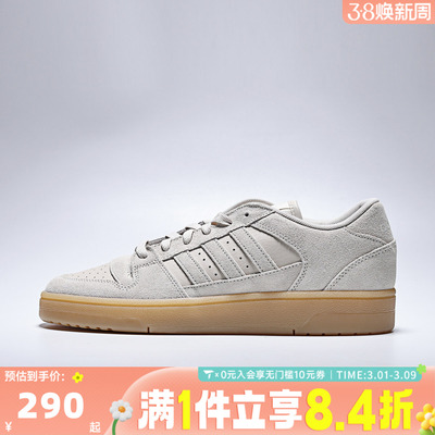 adidas阿迪达斯男女鞋绒面经典复古低帮篮球鞋运动鞋板鞋JS2272