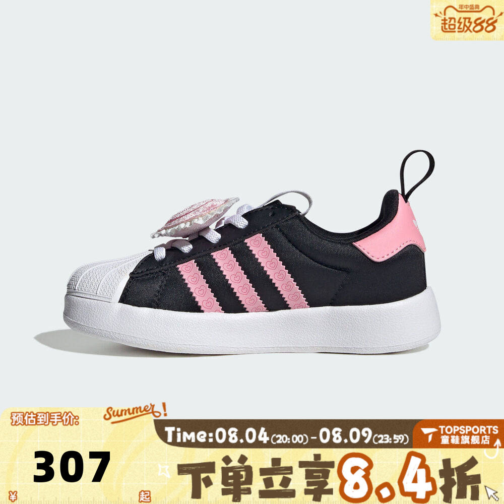 adidas阿迪达斯三叶草女童经典贝壳头板鞋运动休闲鞋IH7056