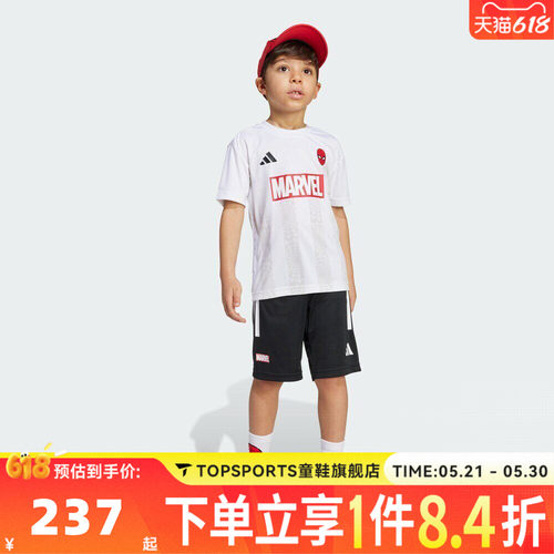 adidas阿迪达斯男小童LK MRVL SM TSET短袖运动套服JM0807