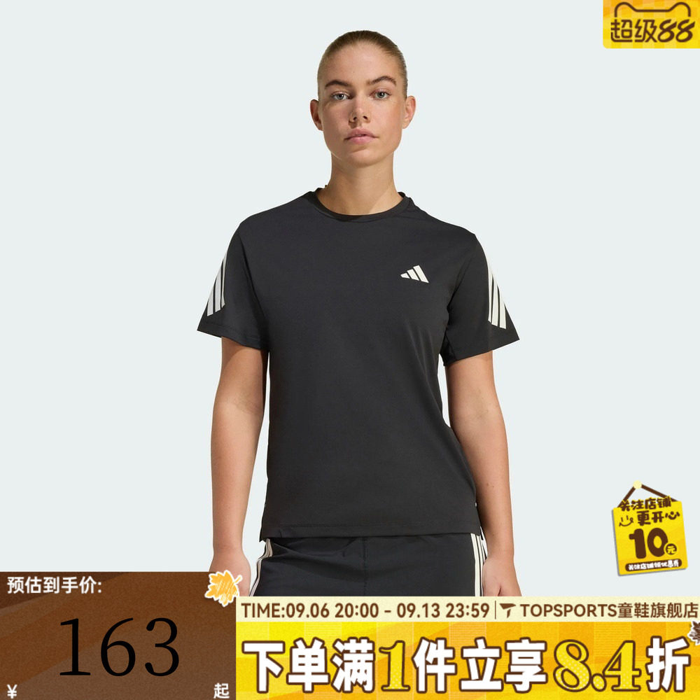 滔搏adidas阿迪达斯女子训练健身跑步针织运动休闲短袖T恤JZ5114
