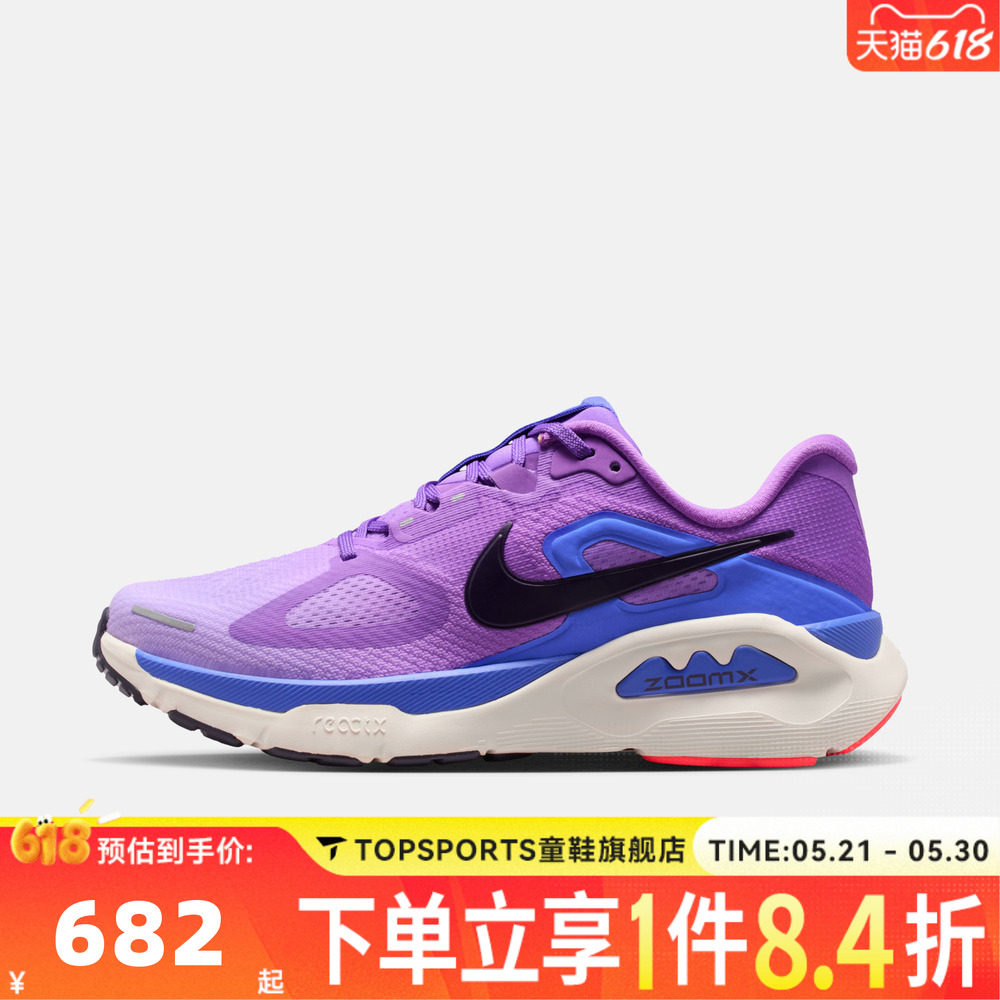 NIKE耐克女子NIKE STRUCTURE PLUS运动训练缓震跑步鞋HQ3049-502
