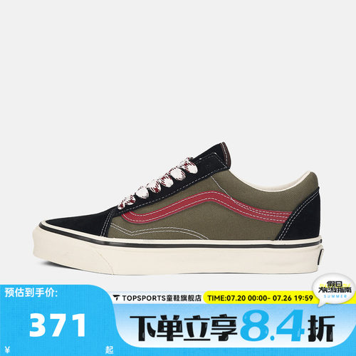 VANS范斯中性LX Old SkoolCL运动休闲鞋VN000D9JBKO