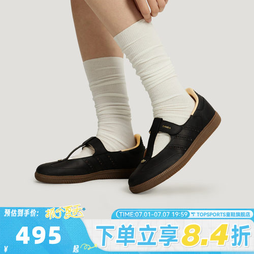 adidas阿迪达斯三叶草中性SAMBA JANE W运动休闲鞋玛丽珍鞋KJ3970