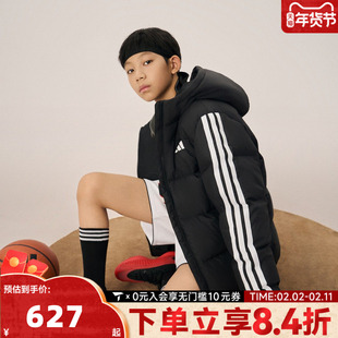 adidas阿迪达斯男大童运动训练保暖连帽羽绒服外套KC5928