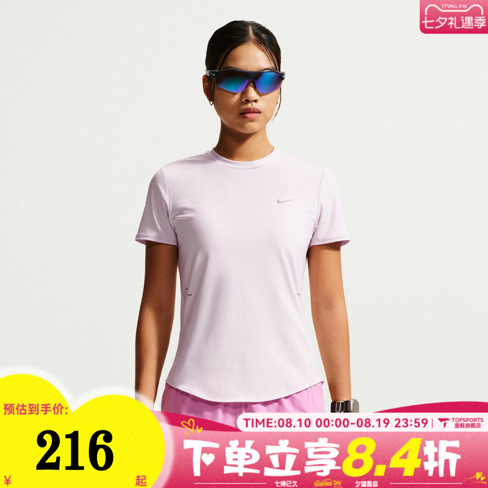 滔搏NIKE夏季女子DRI-FIT速干透气跑步训练反光短袖T恤HM9699-583
