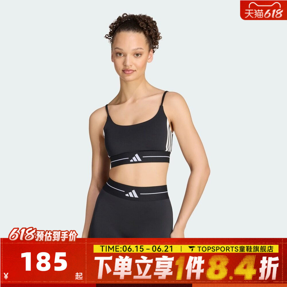 滔搏adidas阿迪达斯女子运动健身BRA内衣KW4415