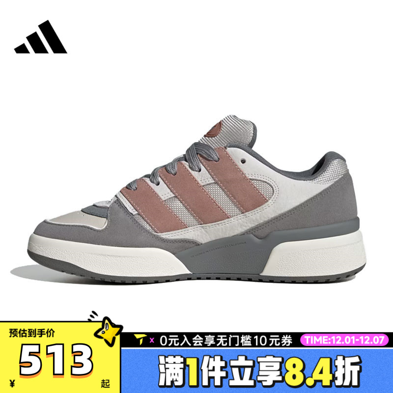 adidas阿迪达斯中性FORUM2000ORI-BBALL运动休闲鞋JS3161