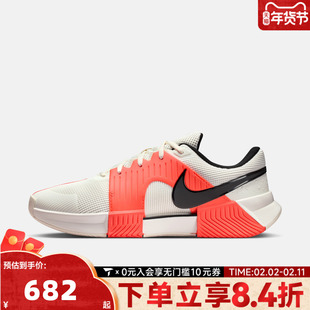NIKE耐克男子M ZOOM GP CHALLENGE1.5HC PRM运动休闲鞋IQ5181-100