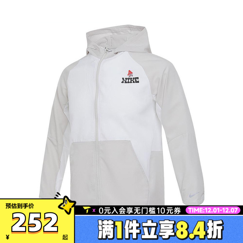 NIKE耐克大童K NK DF WOVEN JACKET GCEL连帽运动外套IH0831-072