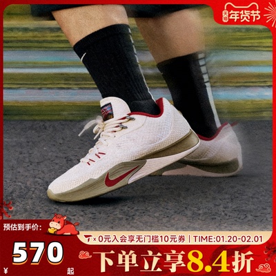 NIKE耐克男子NIKE S.T. FLARE EP运动训练篮球鞋IQ1128-162