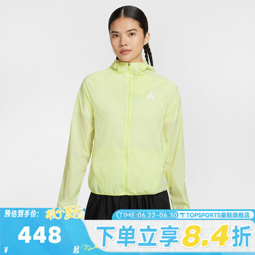 滔搏NIKE耐克女子运动健身夹克外套IO9749-736