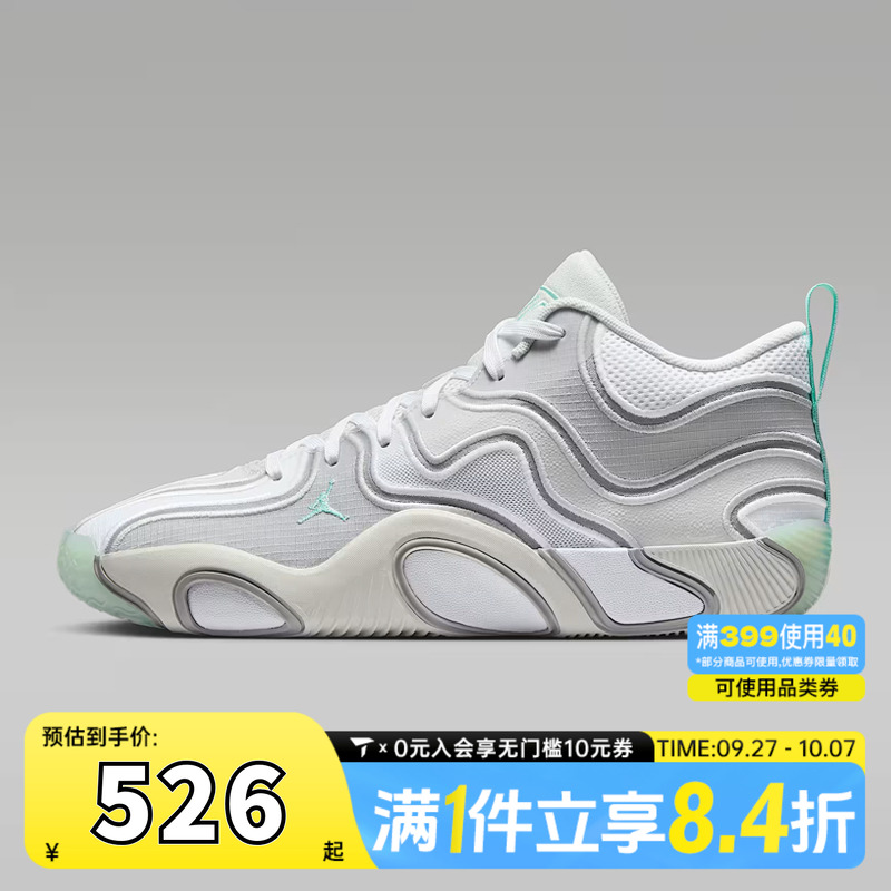 NIKE耐克男子JORDAN TATUM 3 PF乔丹运动训练篮球鞋FZ6601-005