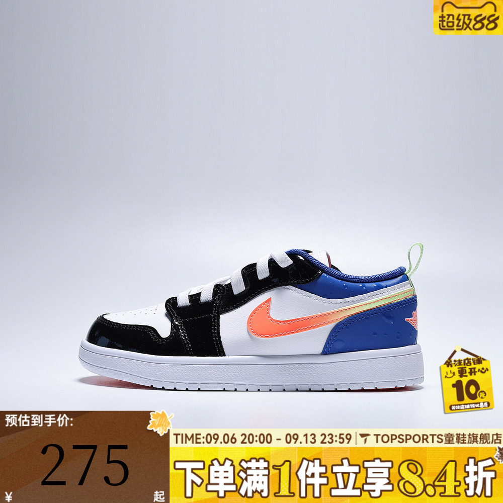 NIKE耐克小童JORDAN 1 LOW ALT SE (PS)运动训练篮球鞋II1250-100