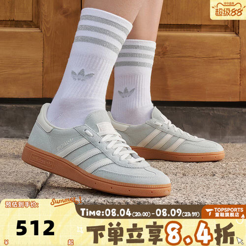 adidas阿迪达斯三叶草女子HANDBALL SPEZIAL W运动休闲鞋IF6491