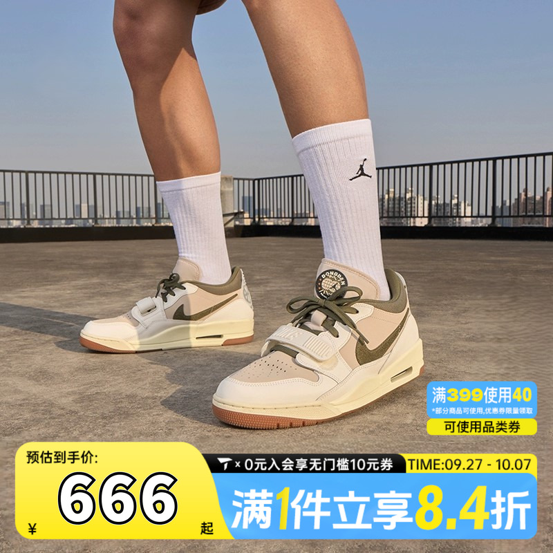 NIKE耐克男子AIRJORDAN LEGACY 312 LOW运动训练篮球鞋IB8856-121
