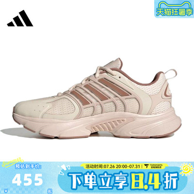 adidas阿迪达斯女子CLIMACOOL VENTANIASPW运动训练跑步鞋JS3662