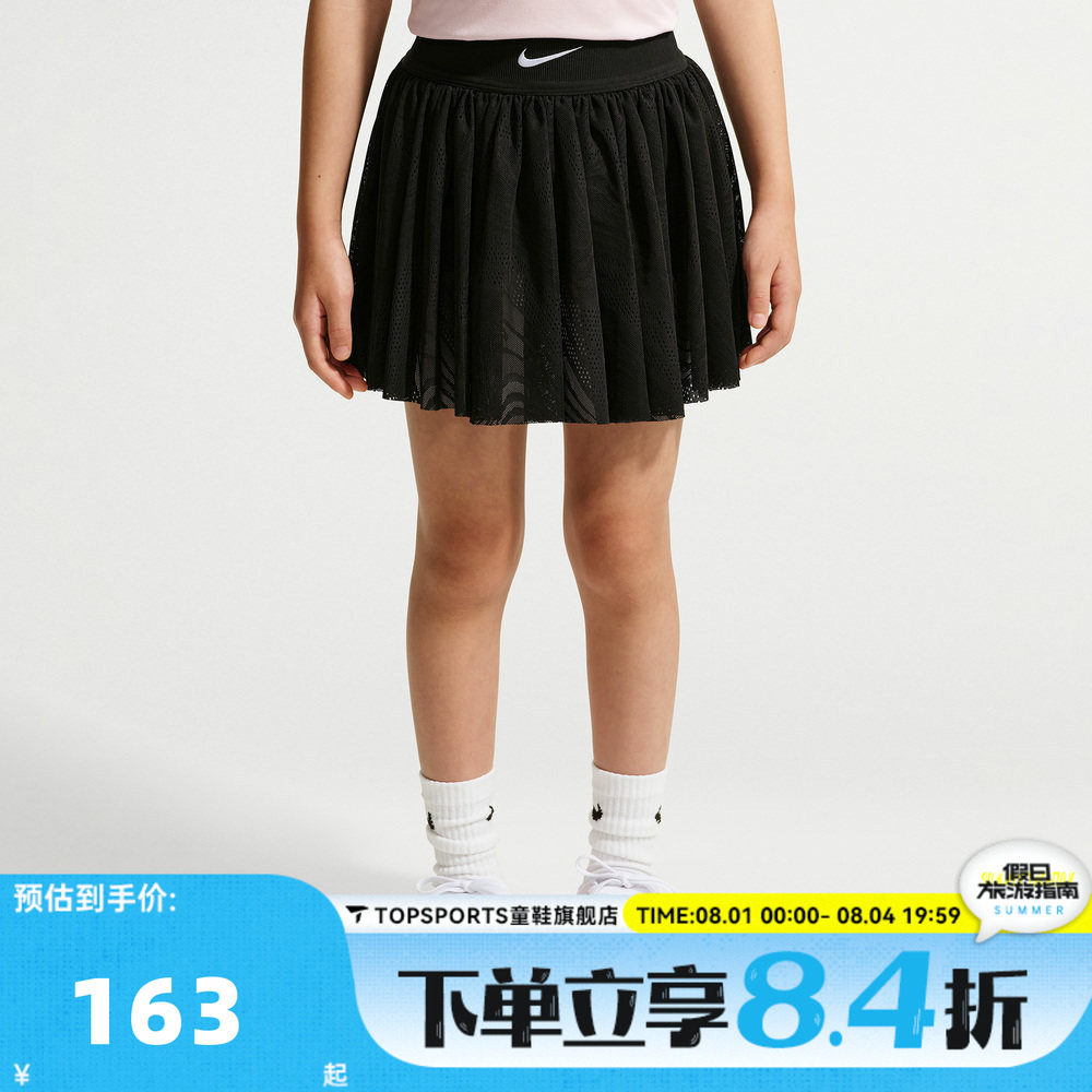 NIKE耐克女小童运动休闲半身裙NY2622089PS-001