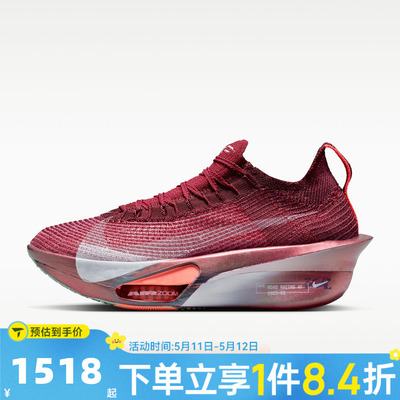 NIKE耐克女子AIR ZM ALPHAFLY NEXT% 3 SE运动跑步鞋IR2312-600