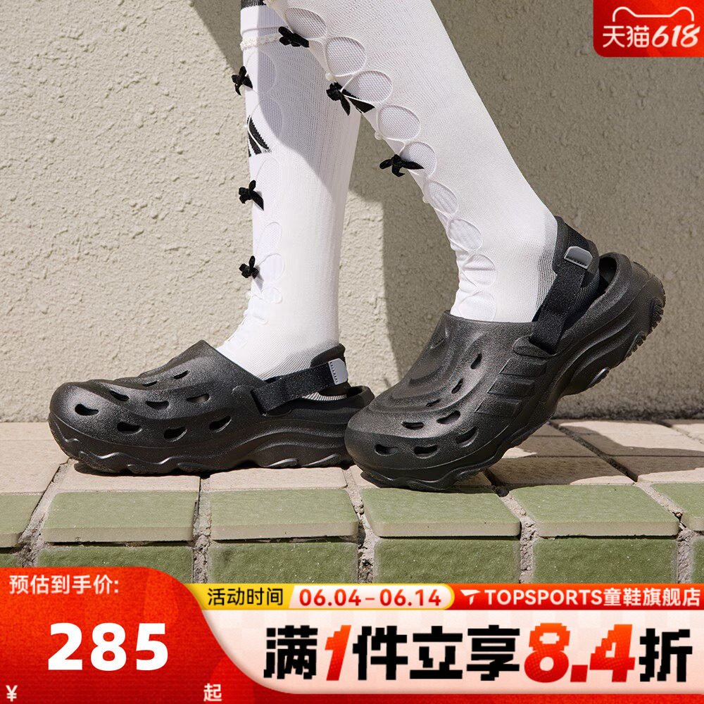 滔搏adidas阿迪达斯中性MAXXCLOG沙滩鞋运动休闲凉鞋洞洞鞋JH9847