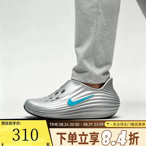 NIKE耐克男子REACTX REJUVEN8运动凉鞋HV5060-006