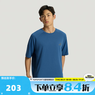 滔搏adidas阿迪达斯男子COOLSENSE TEE M运动休闲短袖T恤IA6096