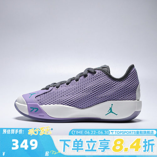 NIKE耐克大童JORDAN LUKA 77 (GS)运动训练篮球鞋IH0573-501